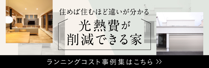 アパート・社屋etc 住宅以外もいろいろやってます