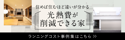 アパート・社屋etc 住宅以外もいろいろやってます